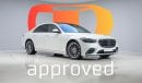 مرسيدس بنز S 500 4Matic - 2 Years Approved Warranty - Approved Prepared Vehicle Exterior view