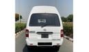 King Long Kingo - 2016  4CYL- DELIVERY VAN - EXCELLENT CONDITION