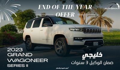 جيب جراند واجونير Series II I6 3.0L TT 4X4 , 2023 GCC , 0Km ,With 3 Years Or 60,000 Km  Warranty @ Official Dealer