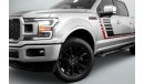 فورد F 150 لاريات