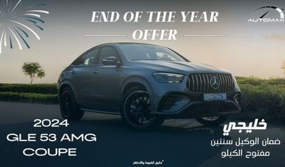 Mercedes-Benz GLE 53 AMG 4MATIC PLUS COUPE GCC,0Km,With 2 Years Unlimited Mileage Warranty & 3 Years Service @Official Dealer