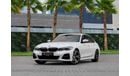 BMW 330i M Sport 2.0L (255 HP)