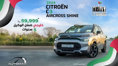 Citroen C3 Aircross Shine 1.2T , 2024 GCC , 0Km , With 5 Years or 100K Km Warranty @Official Dealer