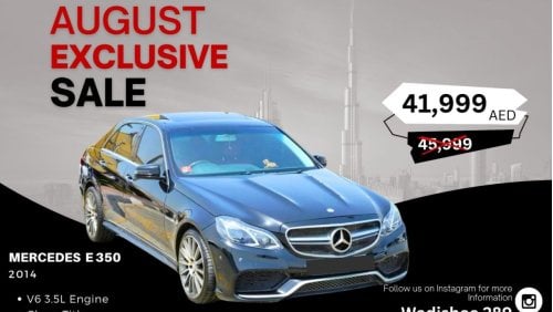 مرسيدس بنز E 350 MERCEDES E350 / Inside Red Full Option * Full Kit E63 AMG* Excellent Condition