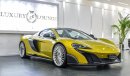 مكلارين 675LT McLAREN 675 LT SPIDER FULL CARBON, LIKE BRAND NEW CONDITION