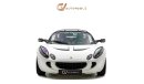 Lotus Elise Supercharged - GCC Spec