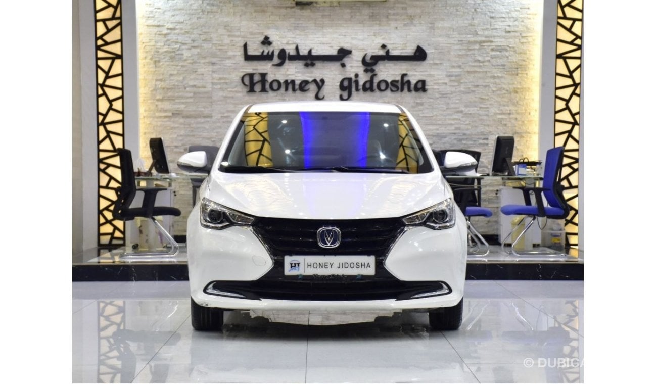 تشنجان الس فين EXCELLENT DEAL for our Changan Alsvin 1.5L ( 2024 Model ) in White Color GCC Specs