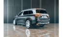 مرسيدس بنز GLS600 Maybach Matte PPF Protection