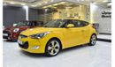 Hyundai Veloster EXCELLENT DEAL for our Hyundai Veloster ( 2015 Model ) in Yellow Color GCC Specs