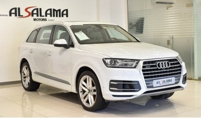 أودي Q7 45 TFSI Quattro