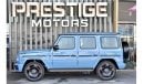 مرسيدس بنز G 63 AMG DBL Night Package Manufaktur Chinablue