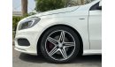 مرسيدس بنز A 250 سبورت AMG مرسيدس اي 250 موديل 2015 اي ام جي كت