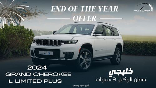 جيب جراند شيروكي Limited L Plus Luxury V6 3.6L , 2024 GCC , 0Km , With 3 Years or 60K Km Warranty @Official Dealer