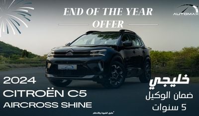 سيتروين C5  أير كروس Shine 1.6T , 2024 GCC , 0Km , With 5 Years or 100K Km Warranty @Official Dealer