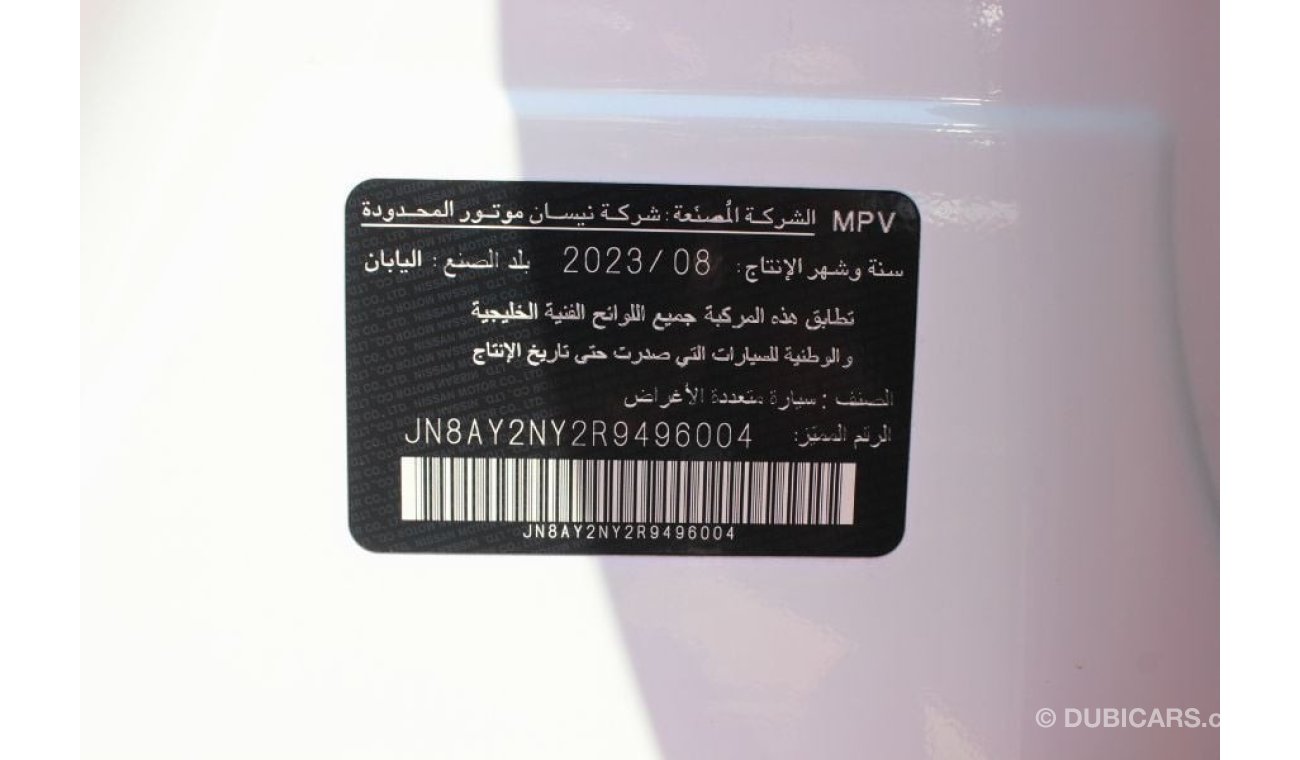 نيسان باترول NISMO LE V8, UNDER WARRANTY FROM LOCAL DEALER, GCC