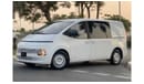 Hyundai Staria Van LOW MILAGE