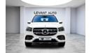 Mercedes-Benz GLS 450