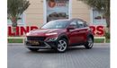 هيونداي كونا Hyundai Kona 2023 GCC under Agency Warranty with Flexible Down-Payment.