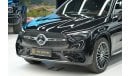 مرسيدس بنز GLC 200 Mercedes-Benz GLC 200 Coupe | 2024 GCC 0km | 5 Years Agency Warranty | Burmester | Panoramic