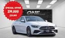 Mercedes-Benz C200 Special Offer