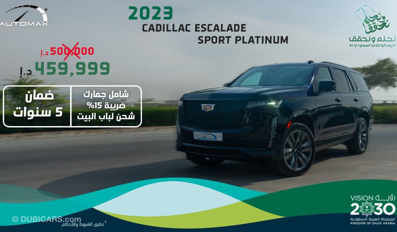 Cadillac Escalade 600 SUV Sport Platinum V8 6.2L , 2023 , 0Km , With 5 Years or 200K Km Warranty