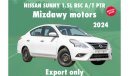 نيسان صني NISSAN SUNNY 1.5L BSC A/T PTR-- 2024