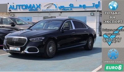 Mercedes-Benz S580 Maybach Ultra Luxurious , Euro.6 , 2024 Без пробега , (ТОЛЬКО НА ЭКСПОРТ)