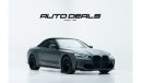 بي أم دبليو M4 Competition M XDrive Convertible | Very Low Mileage - Perfect Condition | 3.0L i6