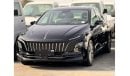 هونغشي EQM5 HONGQI E-QM5 LUXURY Video