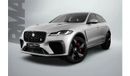 جاكوار F Pace SVR 5.0L