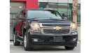 Chevrolet Tahoe LS