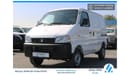 سوزوكي EECO BULK ORDERS CARGO 2024 | EECO 1.2L 5MT - SPECIAL DEAL  - WITH ABS AND TRACTION CONTROL - EXPORT ONLY