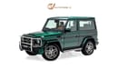 مرسيدس بنز G 320 (Modified to 2015 G63 AMG)