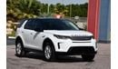 لاند روفر دسكفري سبورت LAND ROVER DISCOVERY SPORT 2023