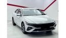 هيونداي إلانترا Hyundai Elantra 2024 -1.5L GLX 2024 ||