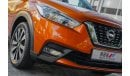 نيسان كيكس SV 1.6L 2020 NISSAN Kicks SV Plus FWD