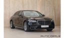 مرسيدس بنز S 450 4M