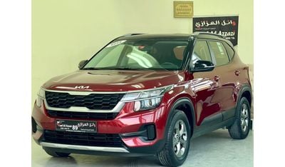 كيا سيلتوس EX 1.6L