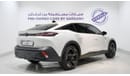 بيجو 408 α Edition | 1 of 408 Produced | 2024 | Warranty | Service History