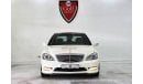 مرسيدس بنز S 350 2012-V6-Full Option-Excellent Condition-Low Kilometer Driven-Vat Inclusive