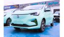 تشنجان Ben EStar Changan E-Star 100km/h 150/300km high-speed High-speed electric car 2022