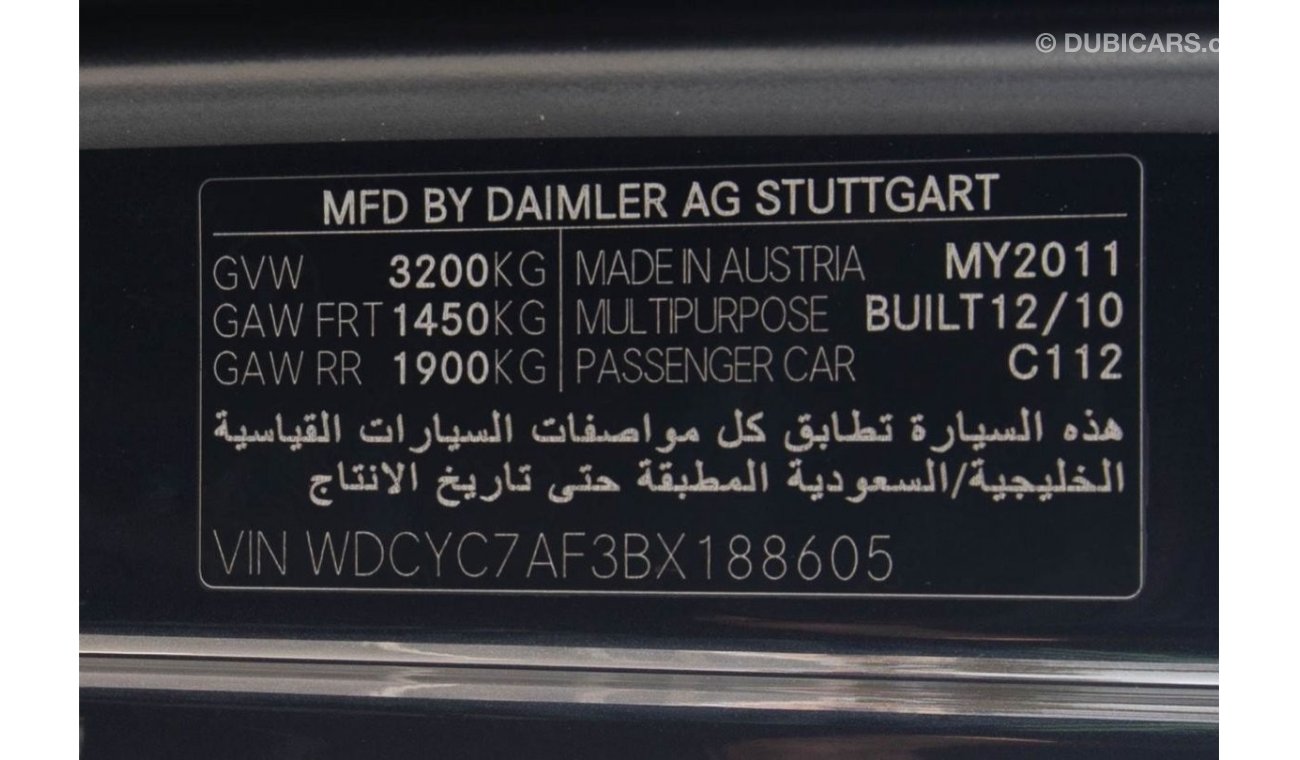 مرسيدس بنز G 55 AMG