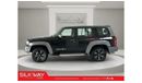 Nissan Patrol Super Safari Nissan Patrol Super Safari 2024 EXPORT ONLY.