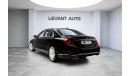 مرسيدس بنز S600 Maybach