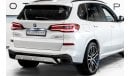 بي أم دبليو X5 2023 BMW X5 xDrive 40i Masterclass Edition, 2027 BMW Warranty + Service Contract, Low Kms, GCC