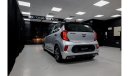 كيا بيكانتو 2023 KIA PICANTO 1.2L PETROL A/T WITH EXCLUSIVE BODY V1 HARMONY - BODY KIT ONLY - FOR SALE IN UAE & 