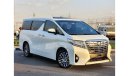 تويوتا ألفارد TOYOTA Alphard Full Option