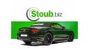 Bentley Continental GTC SWAP YOUR CAR FOR GTC S - 2023 - BRAND NEW -3 YEARS WARRANTY - CONTRACT SERVICE - CARBON PACKAGE