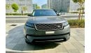 Land Rover Range Rover Velar P250 S 2.0L Petrol