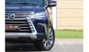 Lexus LX570 URJ201